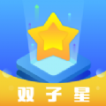 雙子星云手機官方ios版本